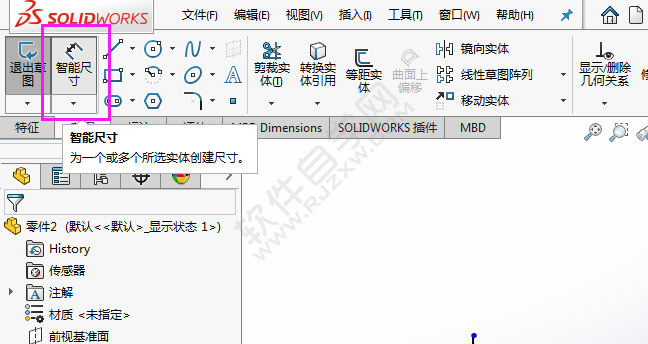 soilworks直線草圖畫CAD平面練習圖