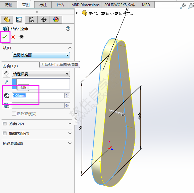 用solidworks畫驅動桿的方法