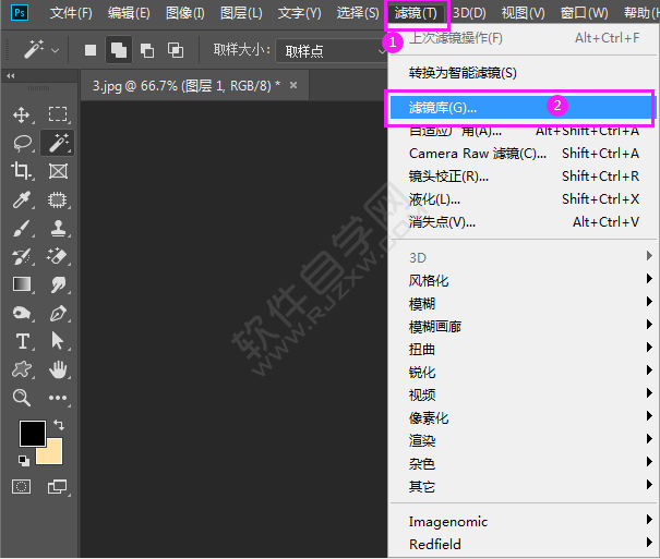 ps選擇并調整局部區域圖像