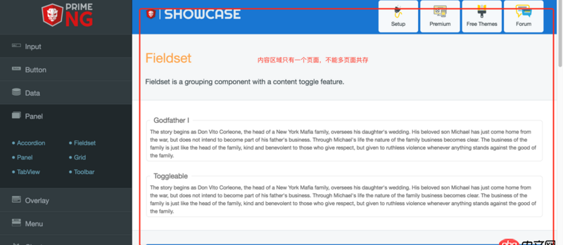 angular.js - 單頁面，angular2 路由的懶加載 能實(shí)現(xiàn)頁面共存嗎