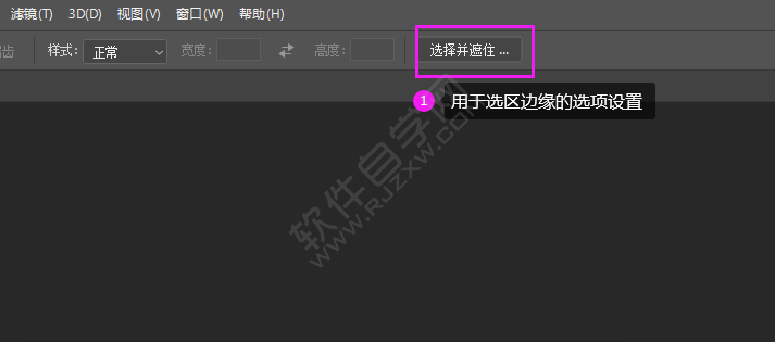 PS編輯選區詳細介紹