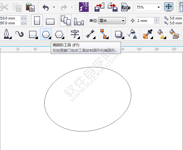 CDR設(shè)計(jì)伊利LOGO的簡(jiǎn)單方法