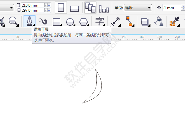 CDR設計禪林別苑圖標的方法