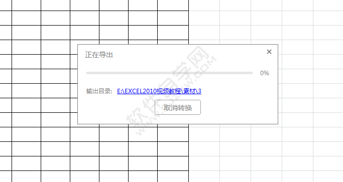 EXCEL2010表格怎么轉PDF文件的方法