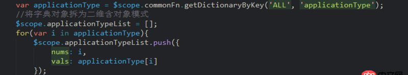 angular.js - Angularjs 怎么把select寫(xiě)成固定的 根據(jù)接口地址提交給后臺(tái)？