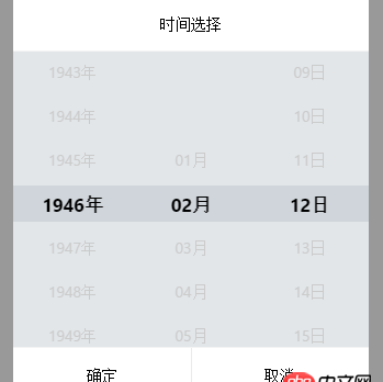 angular.js - $ionicScrollDelegate.getScrollPosition() 在頁面第一次進入后無法獲取相應的高度