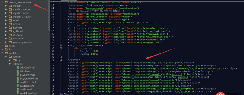 angular.js - node.js中下載的angulae無法引入
