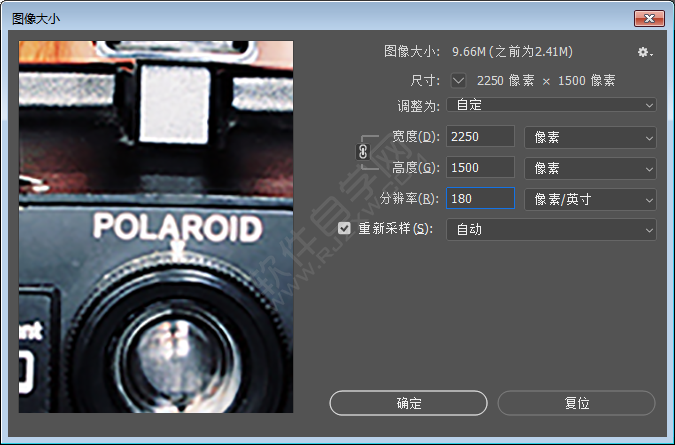 PS分辨率是什么意思