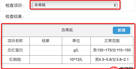 angular.js - select的 ng-model 循環綁定 循環追加