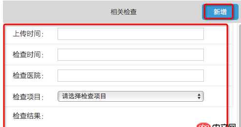 angular.js - select的 ng-model 循環綁定 循環追加