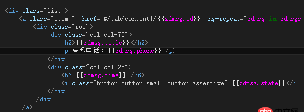 angular.js - angularjs如何傳遞id給另一個視圖 根據(jù)id獲取json數(shù)據(jù)？