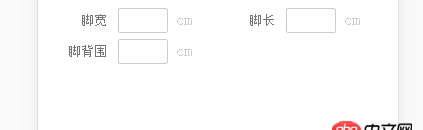 angular.js - angularjs如何動(dòng)態(tài)改變ng-model值，在controller中獲取input中輸入的值并組合post發(fā)送到后臺(tái)