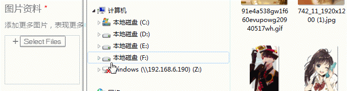 angular.js - ng-file-upload 如何實(shí)現(xiàn)多圖片上傳