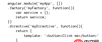 angular.js - 如何理解$provide、provider、$compileProvider等等相關(guān)服務