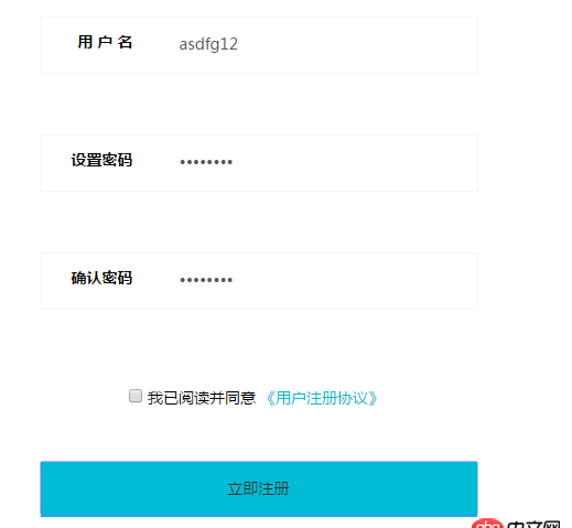angular.js - form 表單，點擊提交按鈕 判斷ng-checked 已選中
