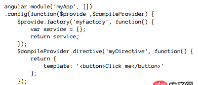 angular.js - 如何理解$provide、provider、$compileProvider等等相關(guān)服務