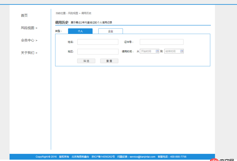 angular.js - Angular 刷新頁面問題