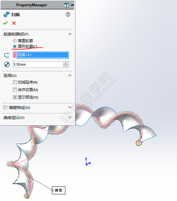 雙螺旋DNA手鏈用SolidWorks怎么畫