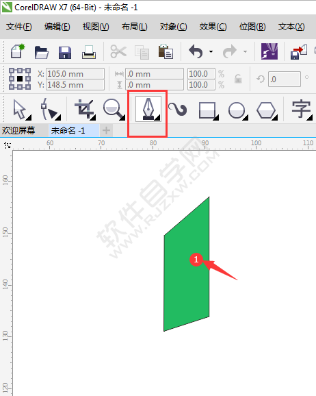 CDR繪制一瓶卡通牛奶盒