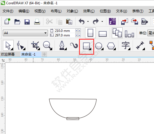 CDR繪制一碗卡通飯