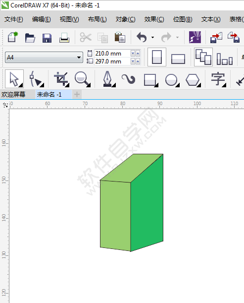 CDR繪制一瓶卡通牛奶盒