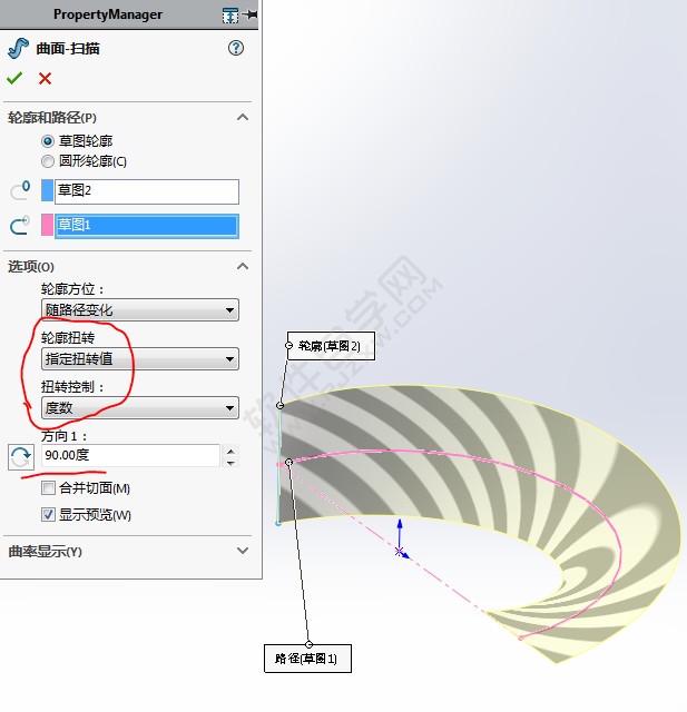 莫比烏斯環怎么用SolidWorks畫