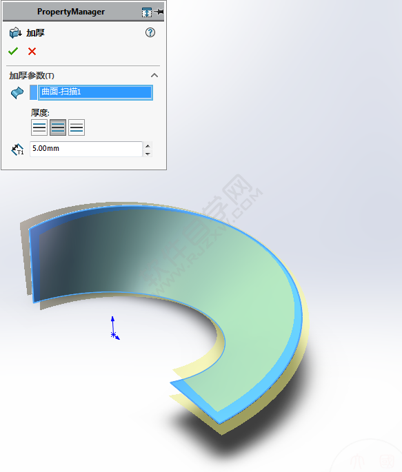 莫比烏斯環怎么用SolidWorks畫