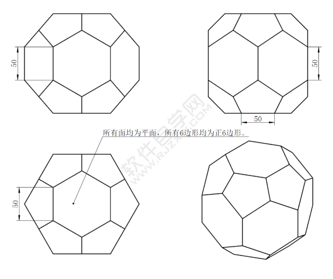 SolidWorks六邊面立方體的畫法