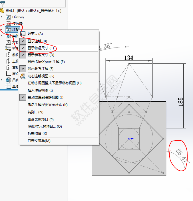 SolidWorks做一個(gè)簡單的拉伸、切除練習(xí)