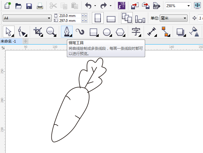 CDR畫一個(gè)蘿卜卡通圖