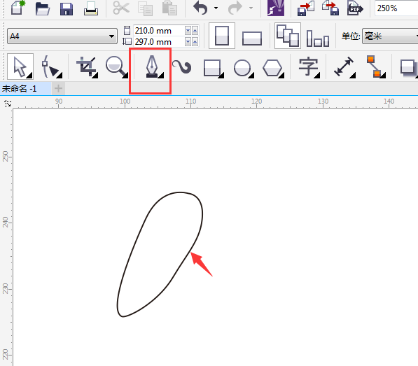 CDR畫一個(gè)蘿卜卡通圖