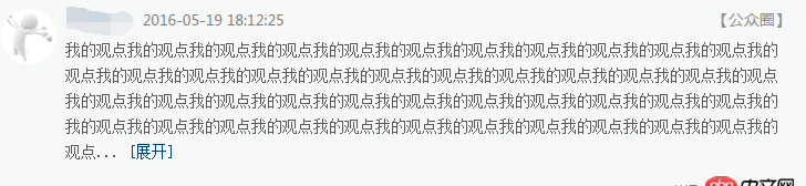 angular.js - angular內容過長展開收起效果