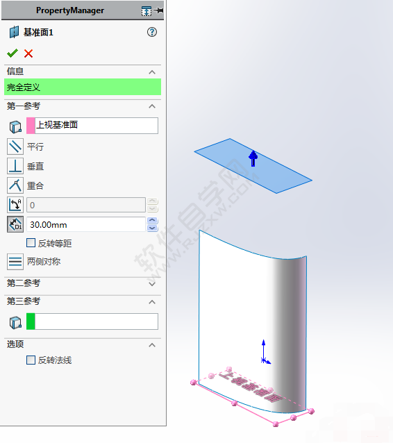 SolidWorks用曲面畫馬甲圖形