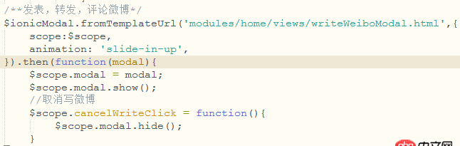 angular.js - angular，公共的代碼你們是放在哪里的