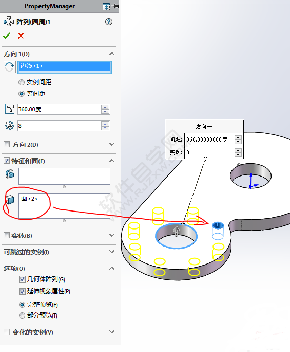 SolidWorks畫一個帶法蘭的圓管