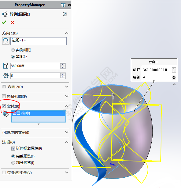 SolidWorks畫一個藝術瓶架