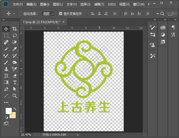 ps怎么做圖層內陰影樣式