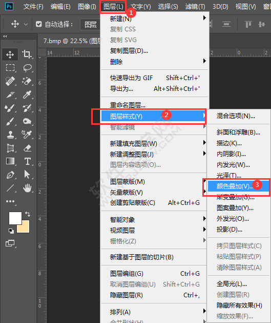 ps圖層顏色疊加怎么改顏色
