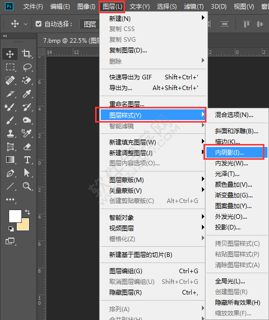 ps怎么做圖層內陰影樣式