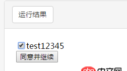 angular.js - angularJS最簡單方法實現點擊checkbox,button變亮