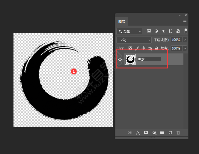 PS怎么重命名圖層