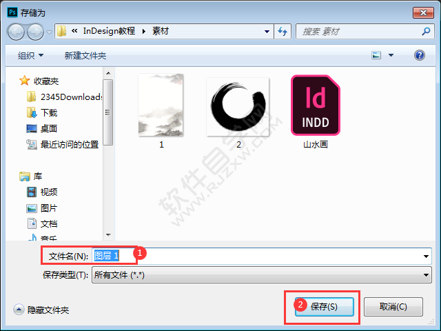 ps怎么快速導出為GIF