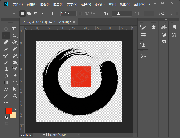 ps怎么刪除圖層