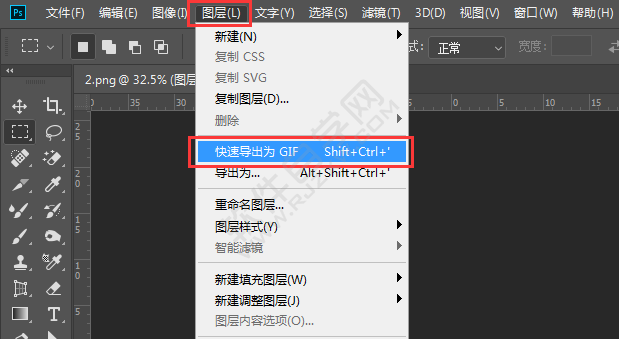 ps怎么快速導出為GIF