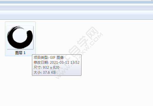 ps怎么快速導出為GIF