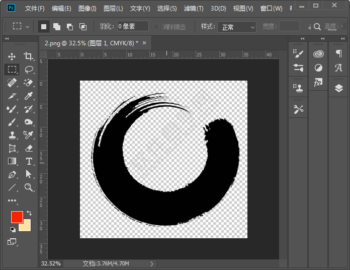 ps怎么快速導出為GIF