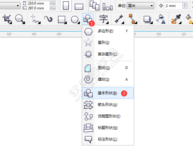 cdr怎么畫直角三角形