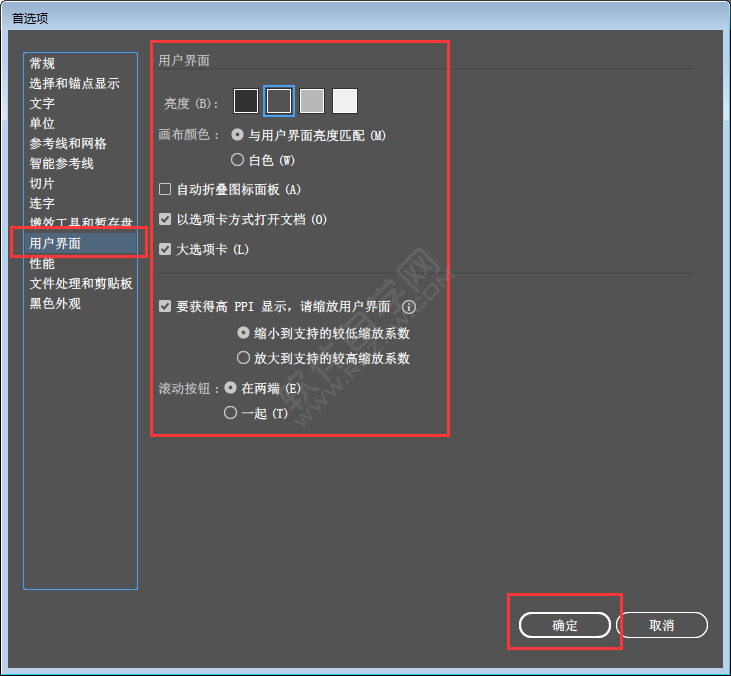 ai首選項在哪里