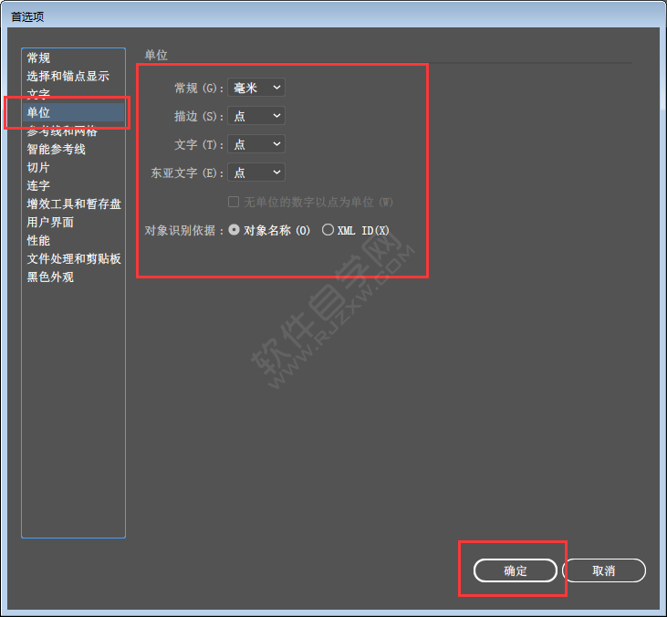 ai首選項在哪里