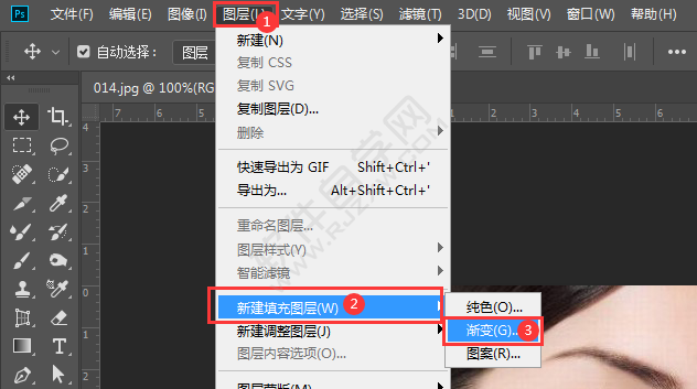 ps怎么新建漸變填充圖層
